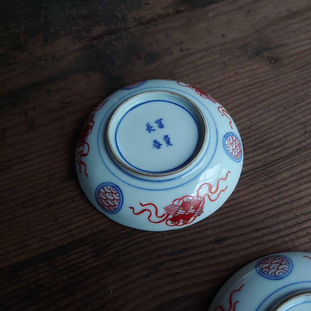 【ご成約】古伊万里 赤絵金彩 花文 なます皿と骨董の器 おまとめ