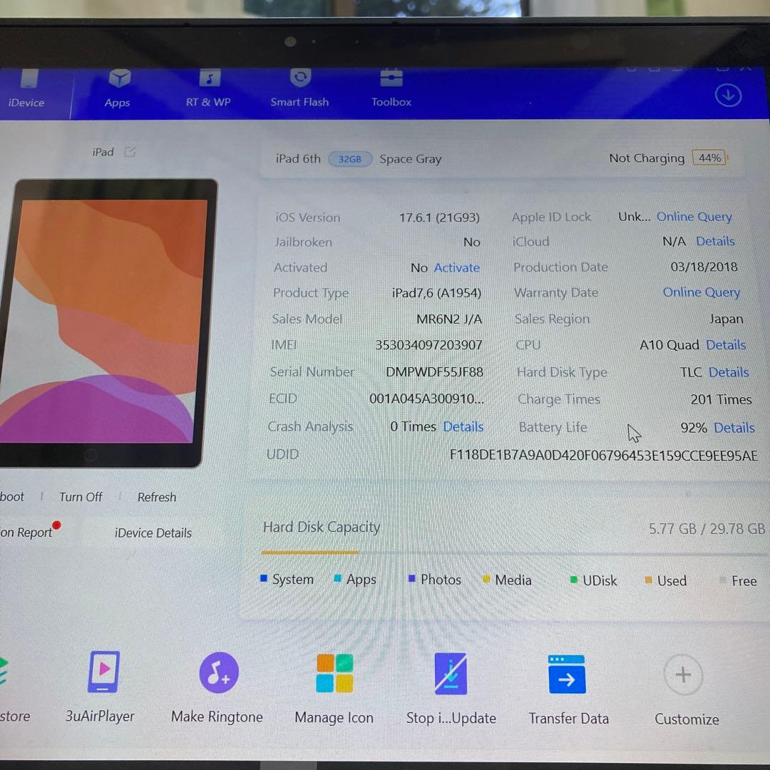 3195【早い者勝ち】美品☆電池最良好☆iPad6第6世代32GB SIMフリー