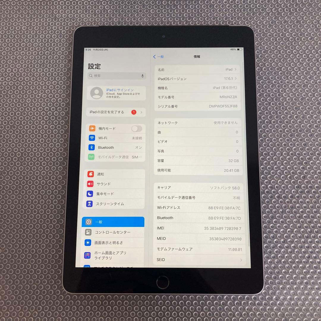 3195【早い者勝ち】美品☆電池最良好☆iPad6第6世代32GB SIMフリー