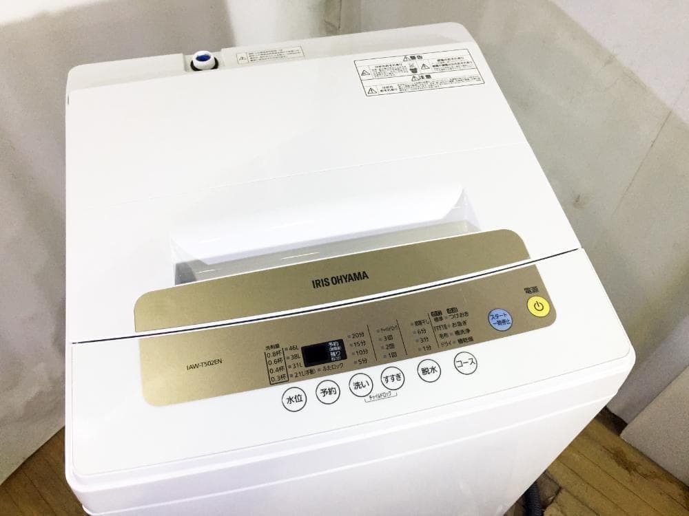 30日迄！★19年製★アイリス 5kg 洗濯機【IAW-T502EN】