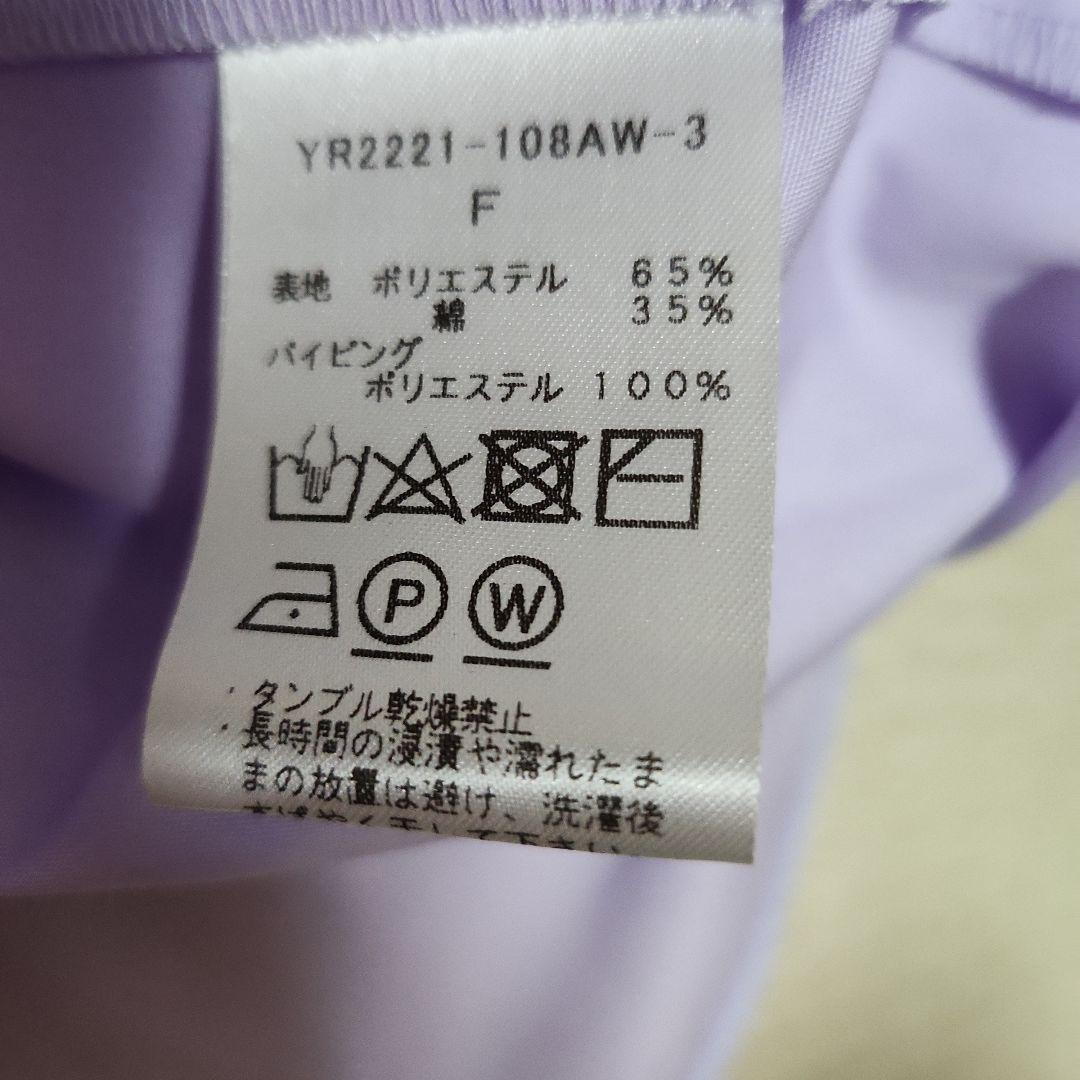 美品❤ヨリyori 　キャンディボタンシャツ　 ライトパープル
