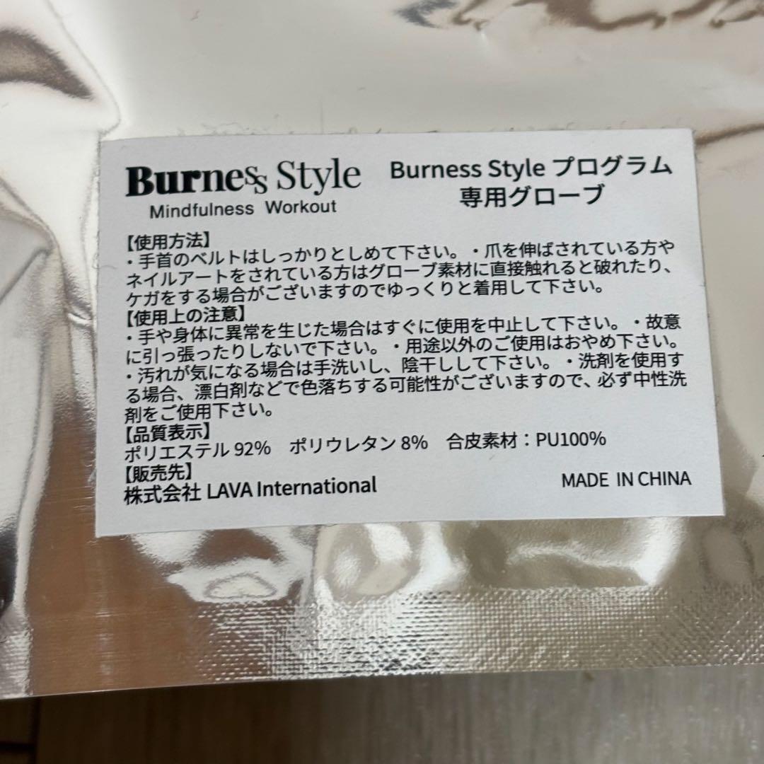 Burness Style 専用　グローブ シューズ　Lサイズ