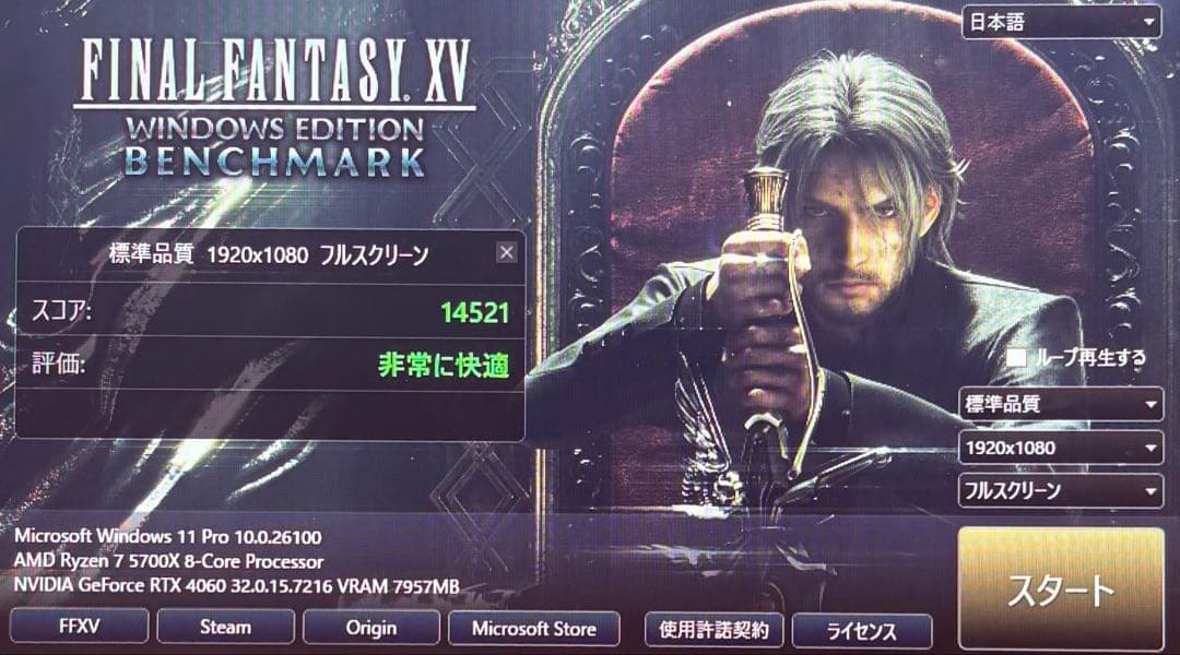 【特価】ゲーミングPC 新品RYZEN7 5700x rtx4060SSD1TB