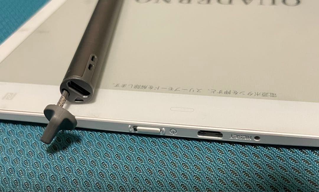 QUADERNO 電子ノート 本体　FMV-DPP04