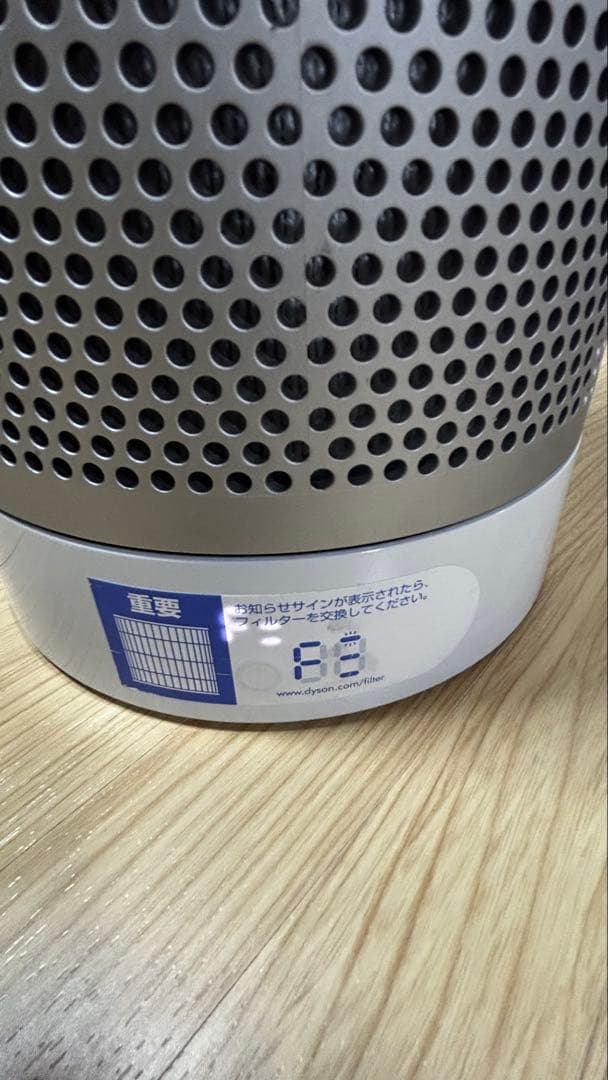 ▲Dyson/ダイソン Pure Cool 空気清浄器 空気清浄機能付2019