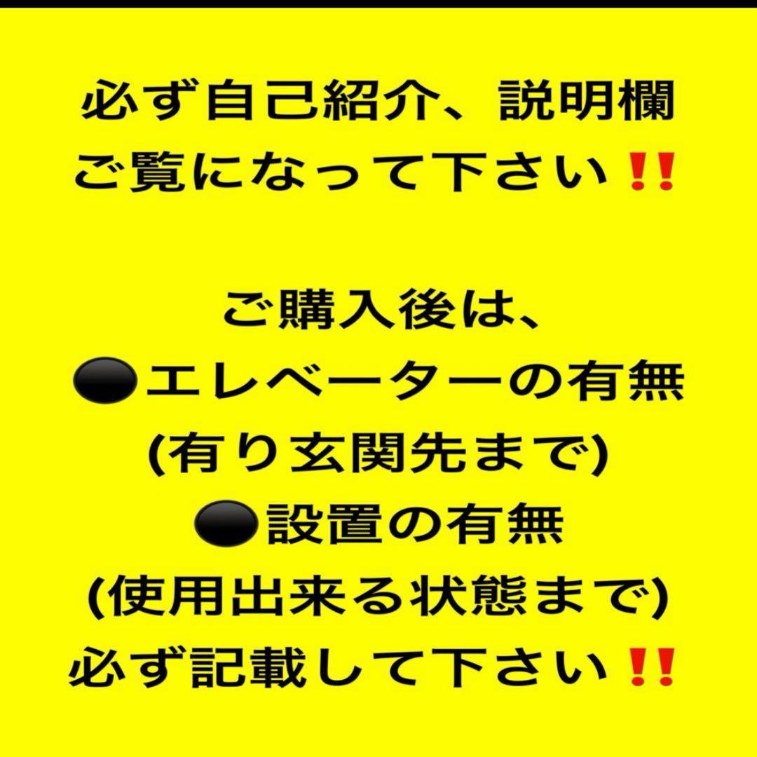 S*y様 大阪市送料無料‼️冷蔵庫 2023年製 ワールプールジャパーン 156