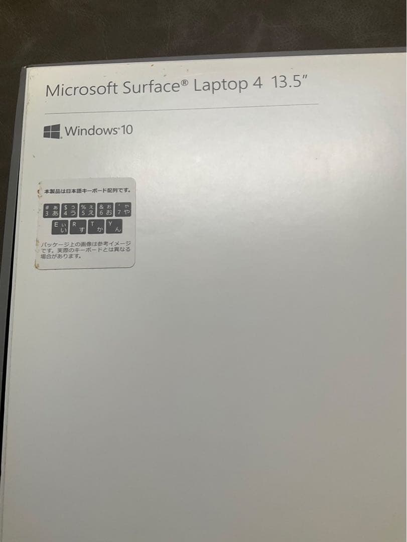 Surface Laptop 4 13.5インチ