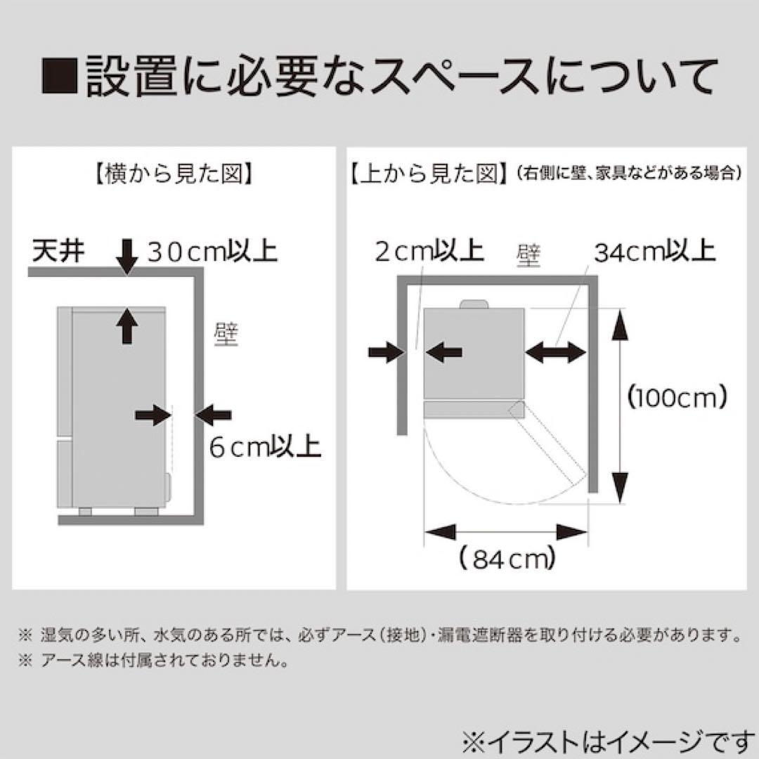 140L 霜取り不要 2ドア冷蔵庫 WH(NTR-140)