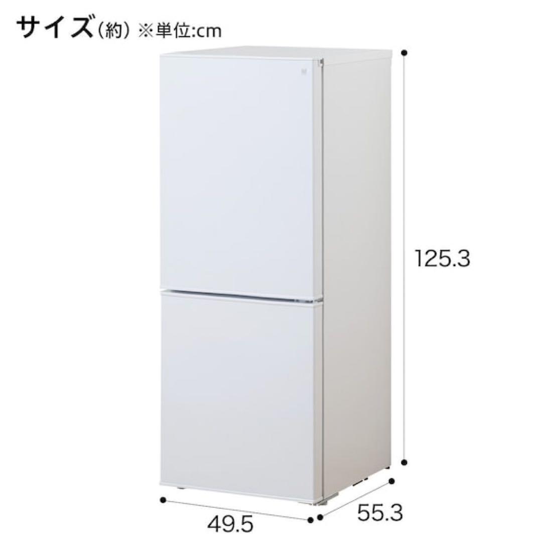 140L 霜取り不要 2ドア冷蔵庫 WH(NTR-140)