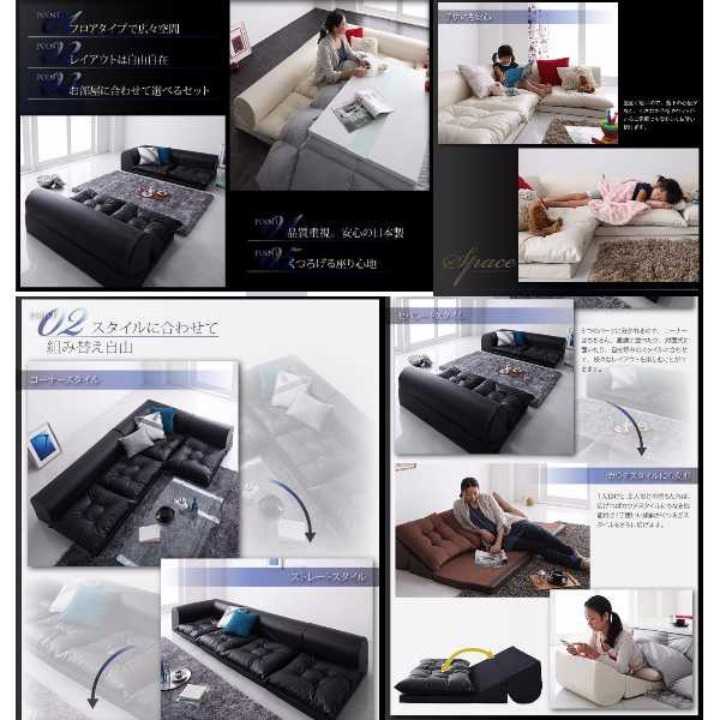 ソファ売れ筋１位　コーナーソファ　３点セット　Ｄタイプ