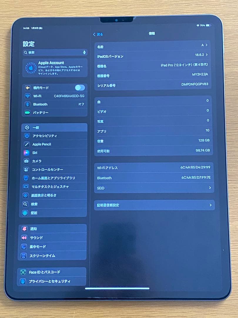 iPad Pro （第4世代）12.9インチ スペースグレー Pencil付き