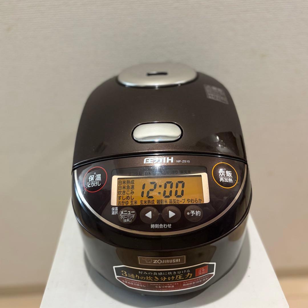 【美品】象印 圧力IH炊飯ジャー 極め炊き 5.5合炊きプレミアムブラウン