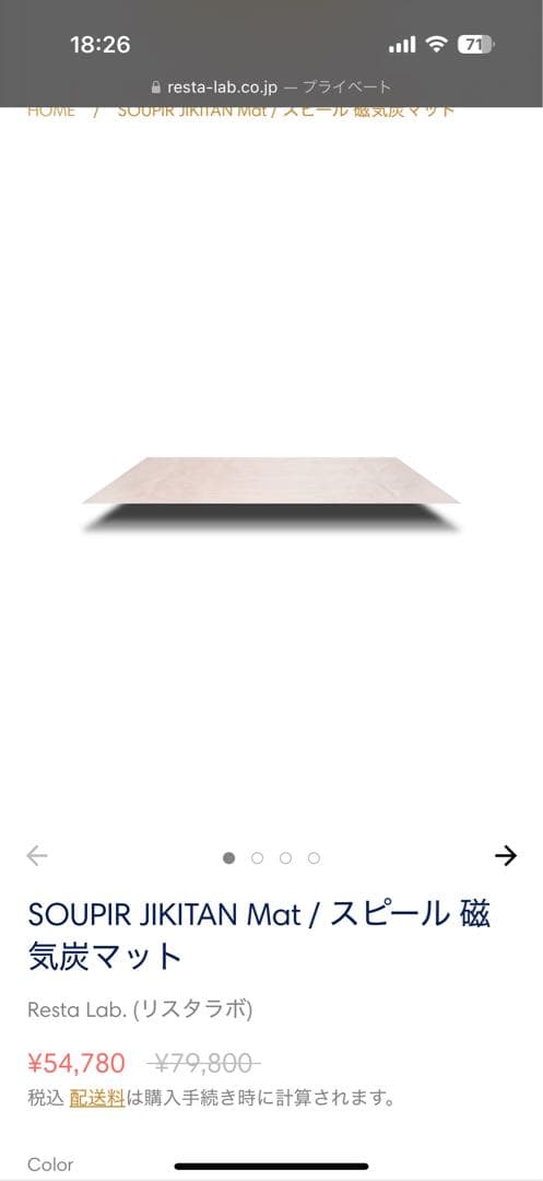 磁気炭　枕　スピール　磁気炭ポータ　マットスピール ディーピロウ3点セット