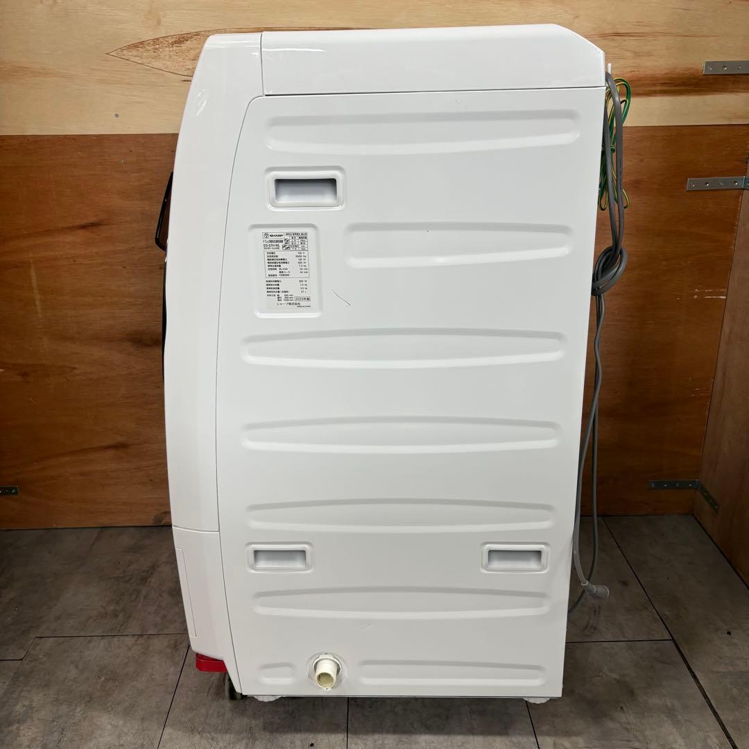 一都三県限定　配送設置無料　ドラム式洗濯乾燥機　SHARP シャープ　2023年