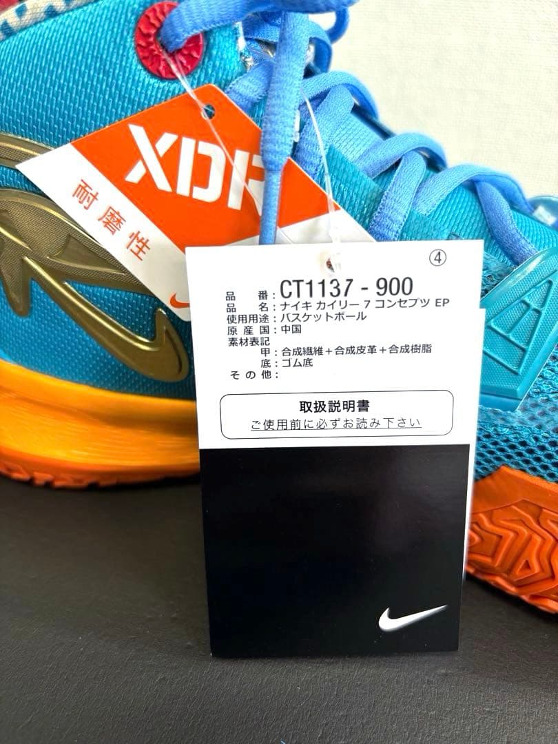 シューズ(男性用) NIKE KYRIE 7 CNCPTS EP \"HORUS\" 28cm