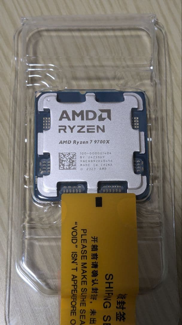 【新品未使用】AMD Ryzen 7 9700X バルク AM5