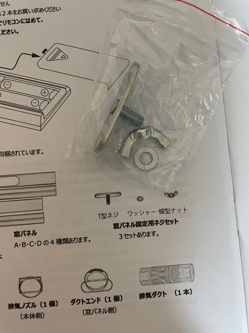 タンスのゲン　スポットクーラー　除湿機