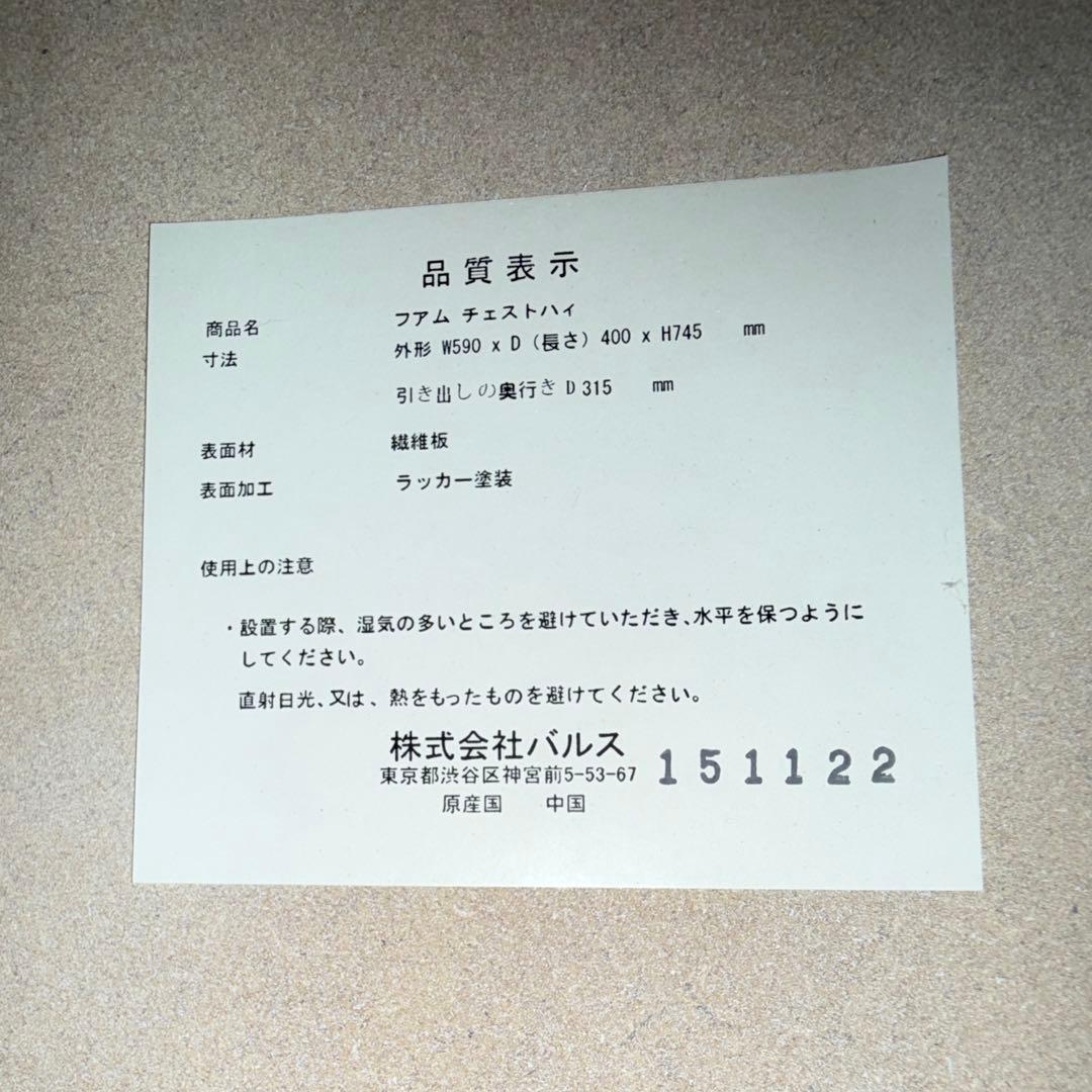 11/7 お取引