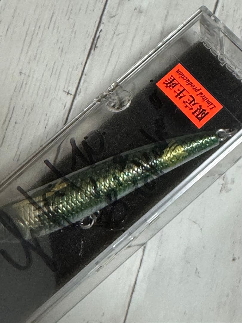 メガバス限定生産2012年辰Dog-x 干支