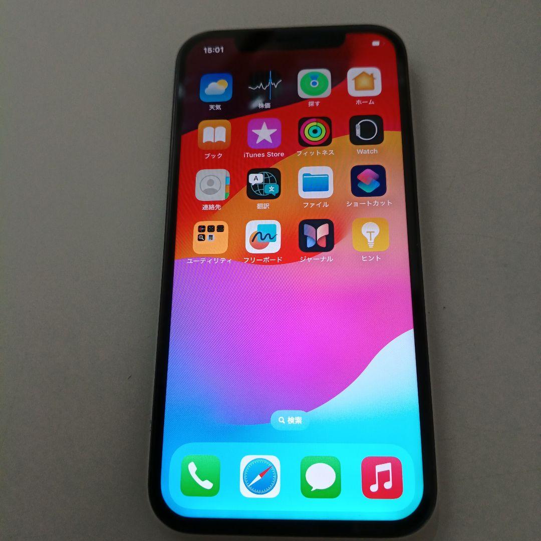 Apple iPhone 12 pro本体 128GB　【訳あり品】