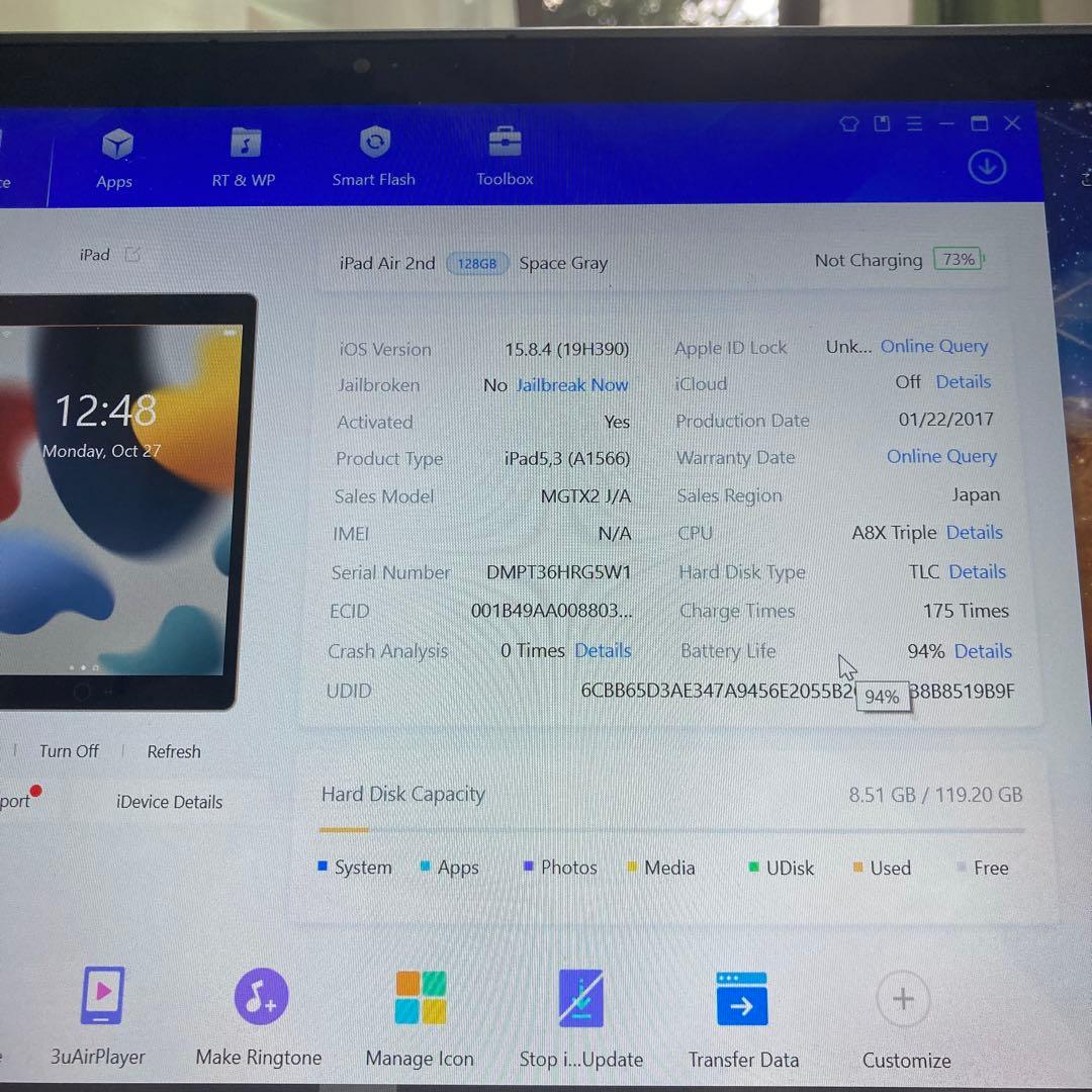 798【早い者勝ち】電池最良好☆iPad Air2 第2世代 128GB☆
