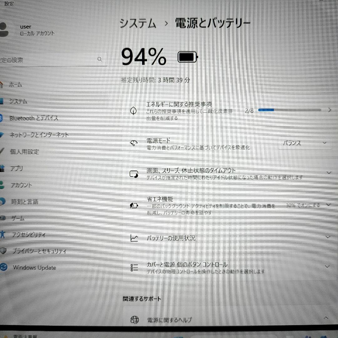 美品✨ASUS VivoBook S15 M533IA 16GB SSD1TB