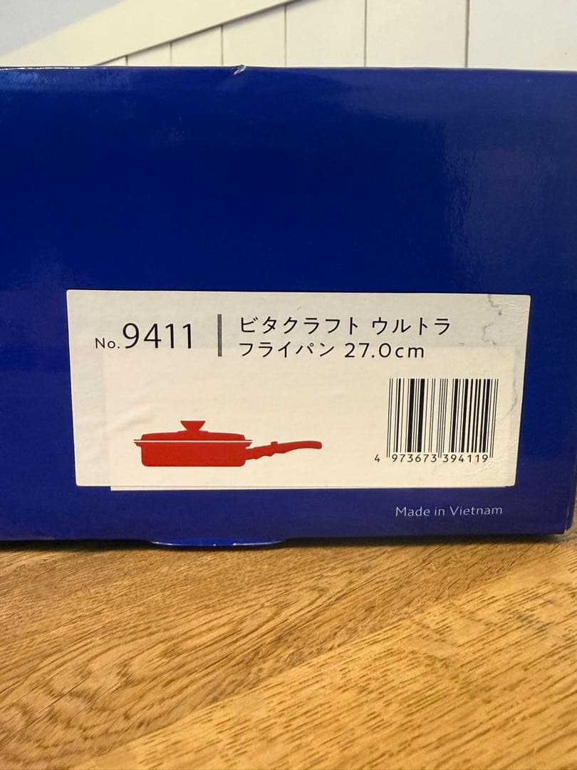 新品 ビタクラフト ウルトラフライパン 27cm NO.9411