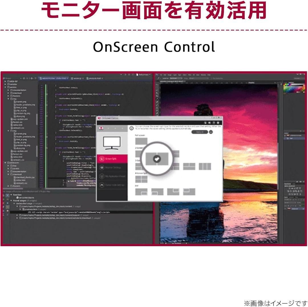 LG 34WQ75C-B 34インチ モニター 本体