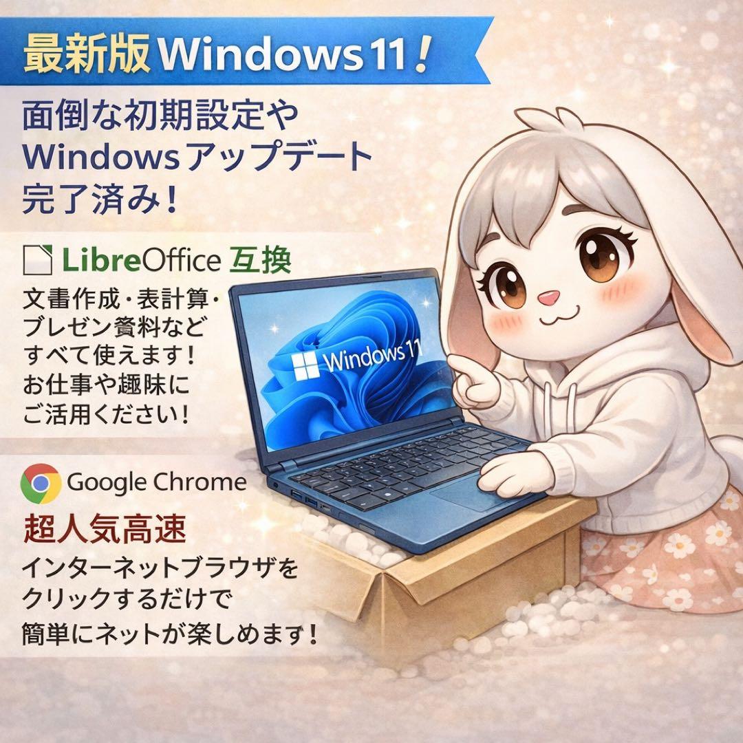 Windows11 dynabook 15.6型 SSD256GB ノートPC