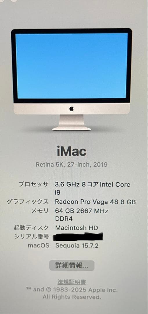 iMac 27インチ Retina 5K（2019）