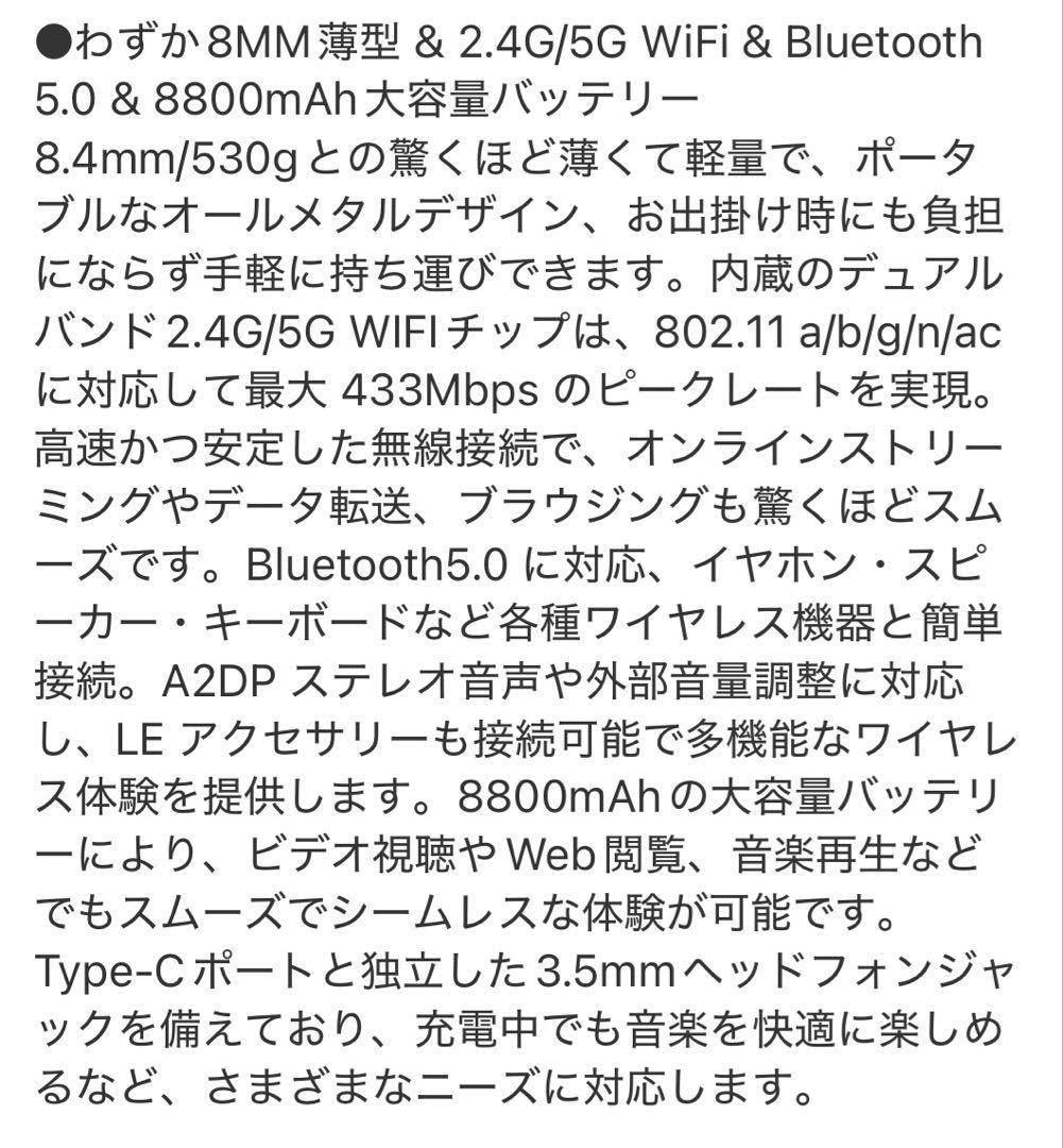 Android16 タブレット pcセット 11インチ 20GB+128GB