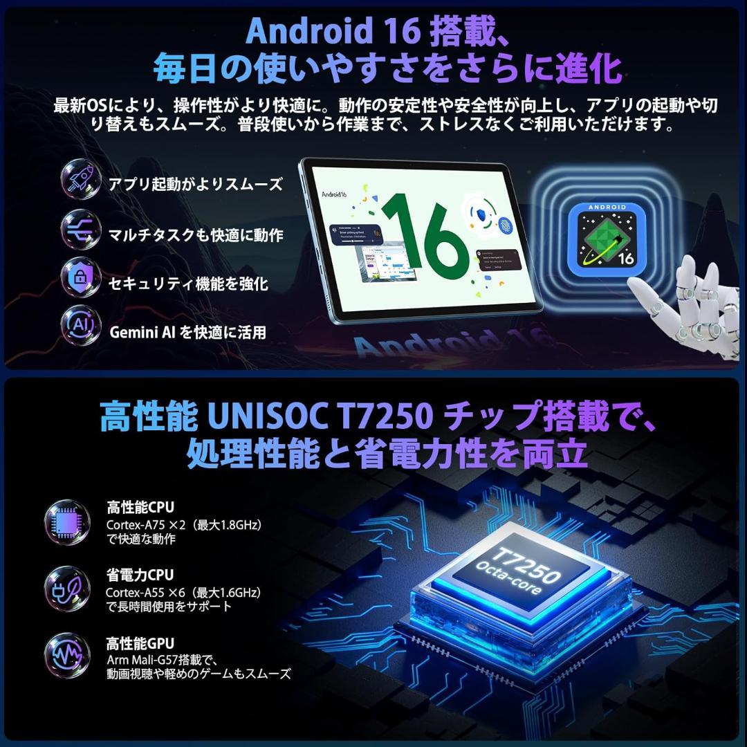 ✨新品 アンドロイド16 タブレット11インチ RAM20GB+ROM128GB