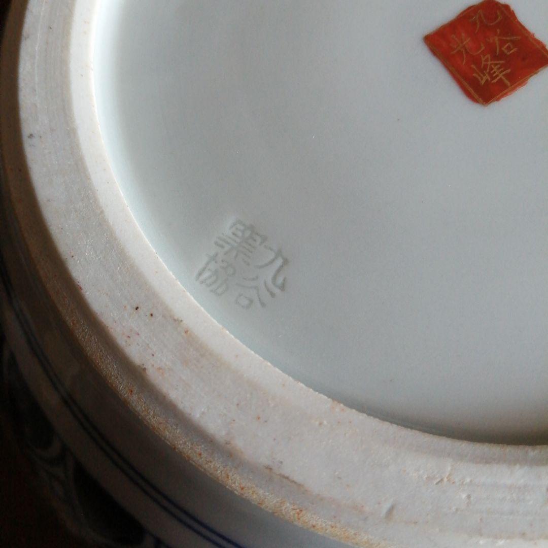 九谷焼　光峰　花詰花瓶　24.5cm