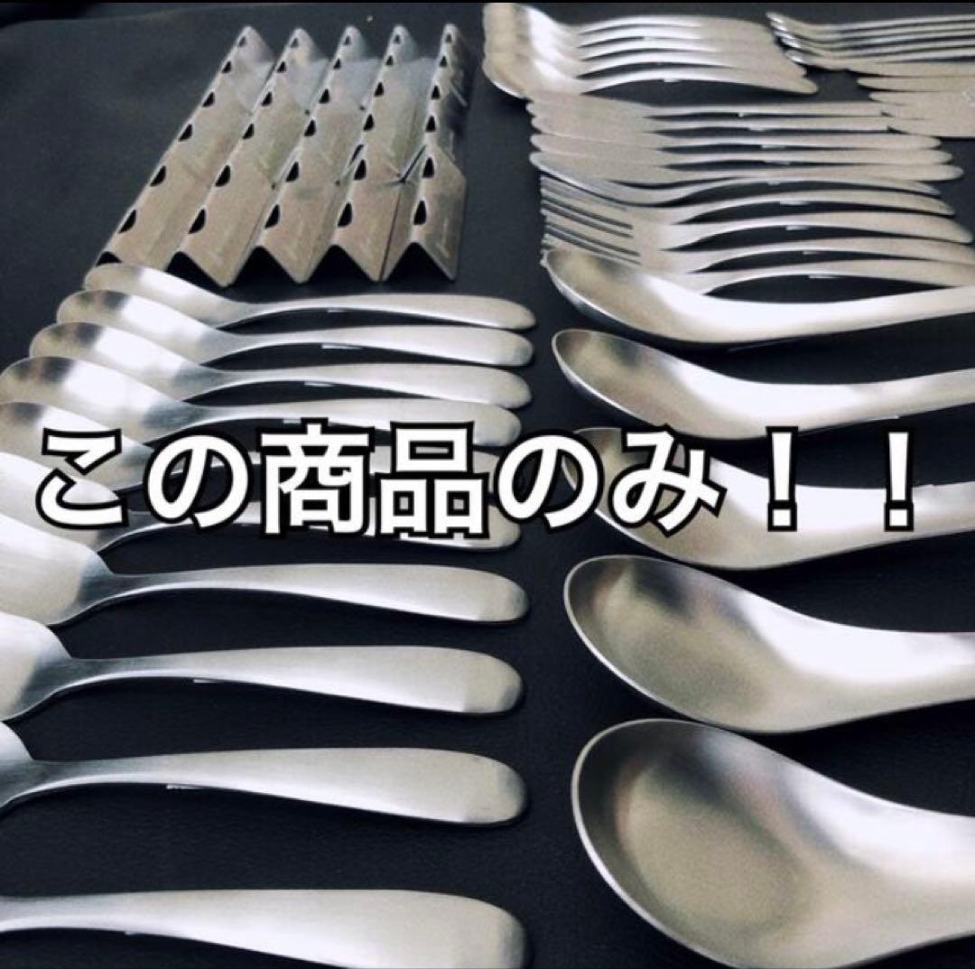 一流を普段使いに！ 燕三条 カトラリーセット スプーン フォーク カトラリー