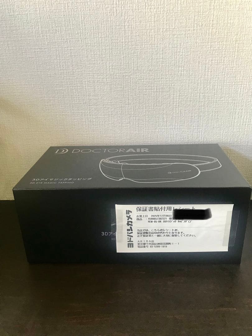 新品REM05 3Dアイマジックタッピング ドクターエア　ブラック 保証書付き