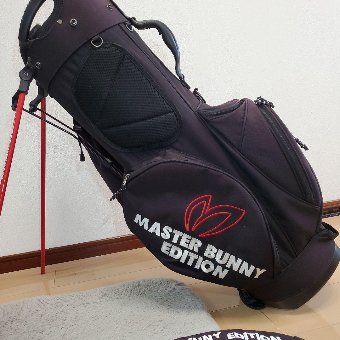 海*獣様 MASTER BUNNY EDITION スタンド式 軽量 ゴルフバッ