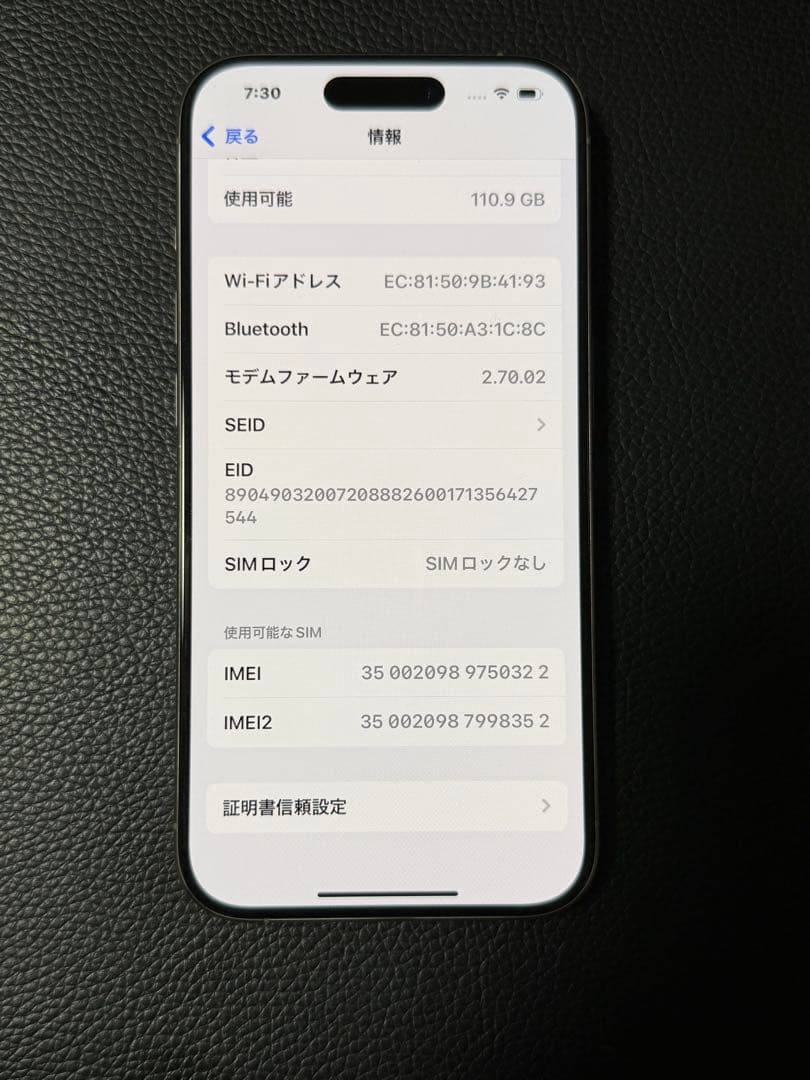 Apple iPhone 15 pro ナチュラルチタニウム