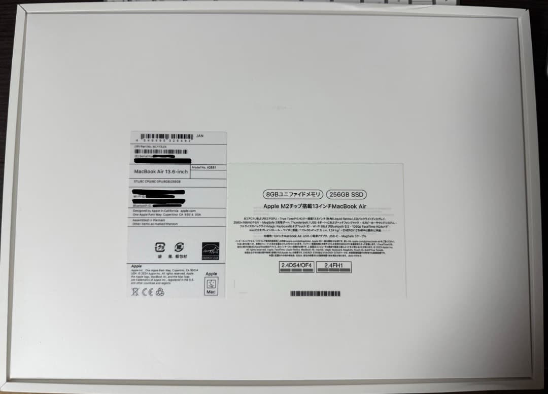 depas さん専用〜MacBook Air M2 8GB 256GB 2022
