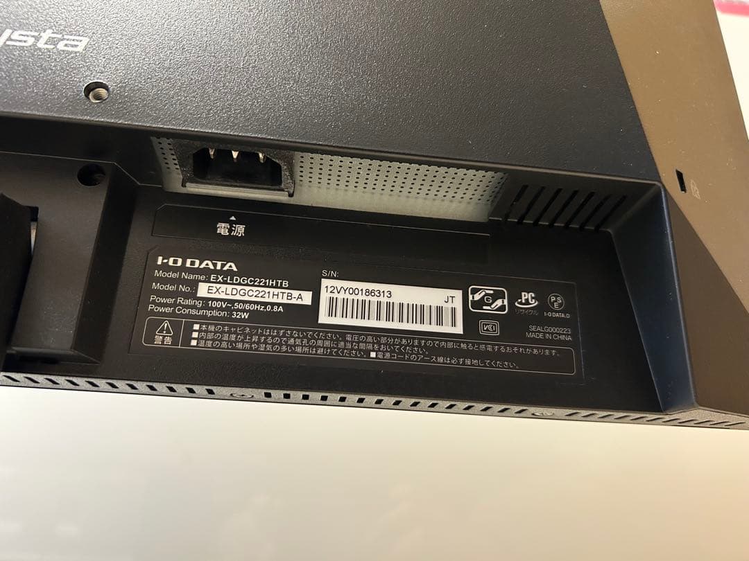 IO DATA Giga Crysta 144hz対応 ゲーミングモニター