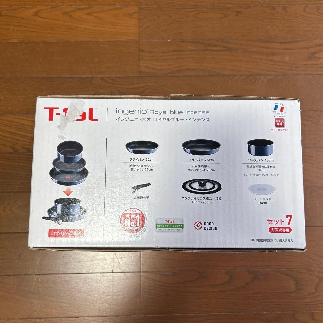 T-fal インジニオ・ネオ・ロイヤルブルー・インテンス セット7 ガス火専用