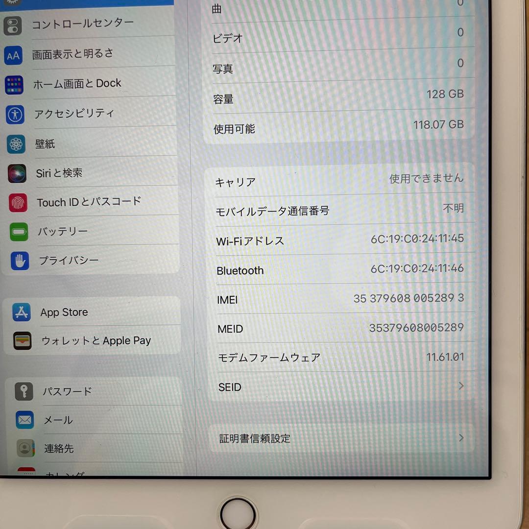 バッテリー新品100%！iPad Air2世代 128G Cellularモデル