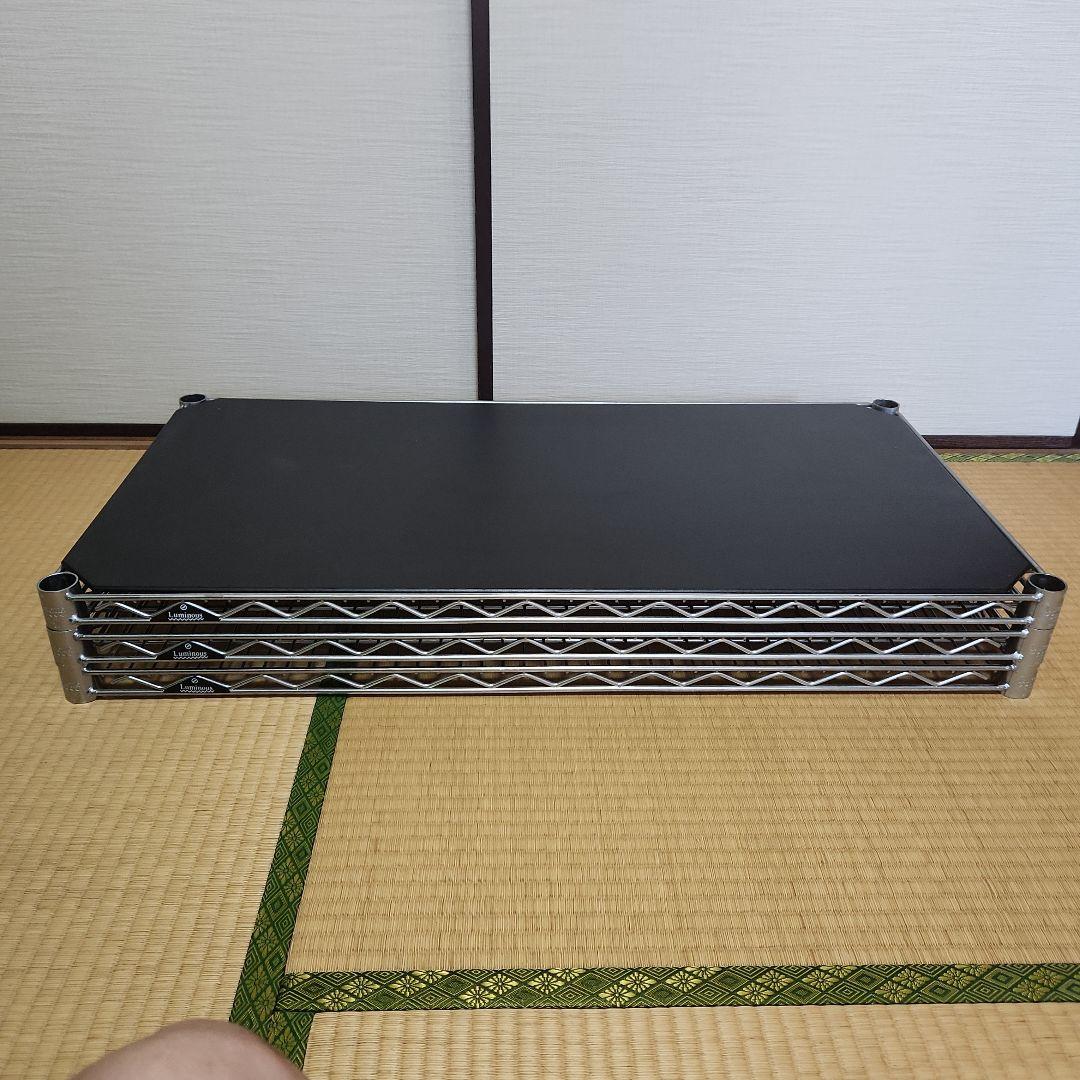 Luminous 約91cm x 46cm 棚板3枚他セット（支柱25mm）