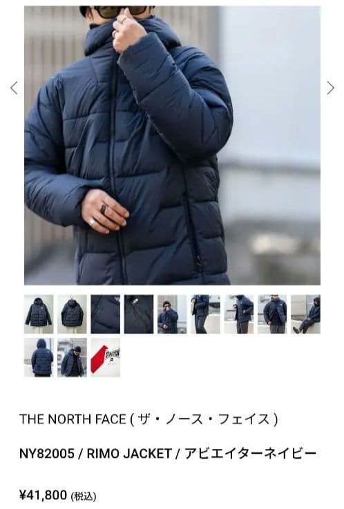 (定価 : 41.800円)THE NORTH FACE RIMO JACKET