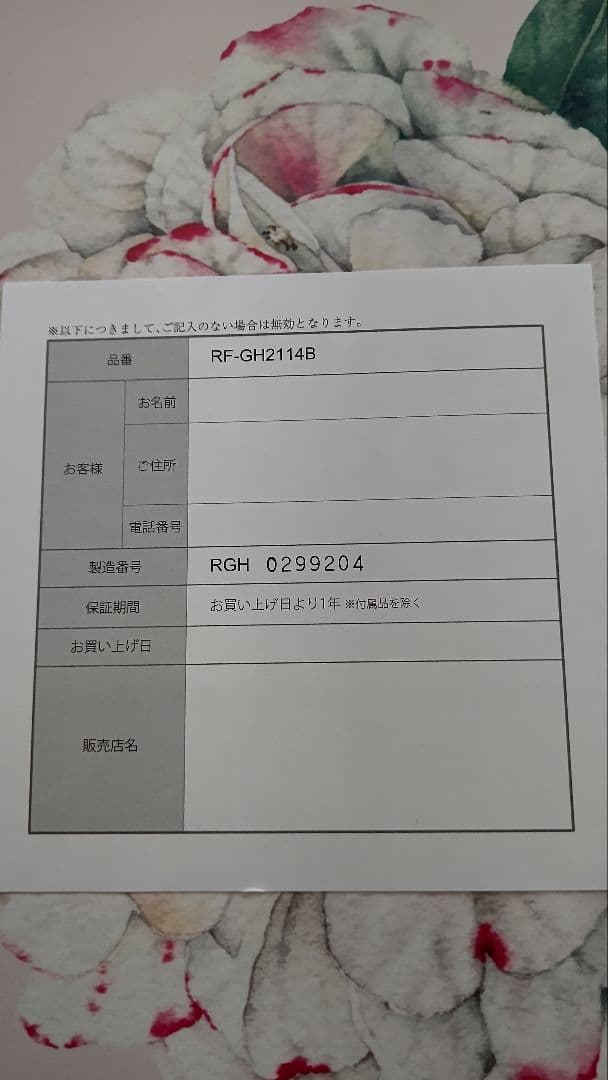 ReFa  GRACE HEAD SPA  リファグレイスヘッドスパ