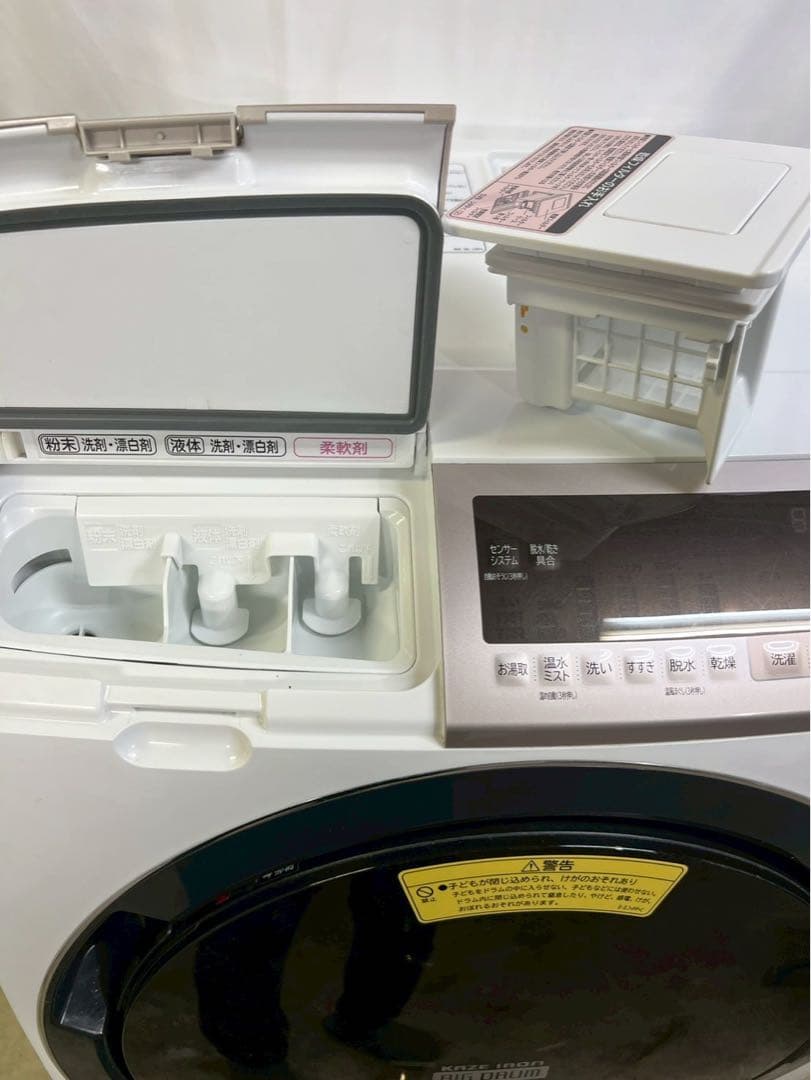 【分解清掃済み】日立ドラム式洗濯機BD-SV110CR洗濯11kg乾燥6kg