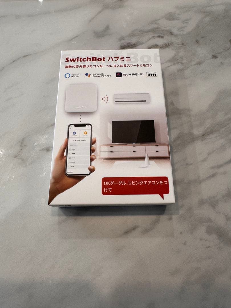 【新品未開封】SwitchBotカーテン4台セット＋ソーラー