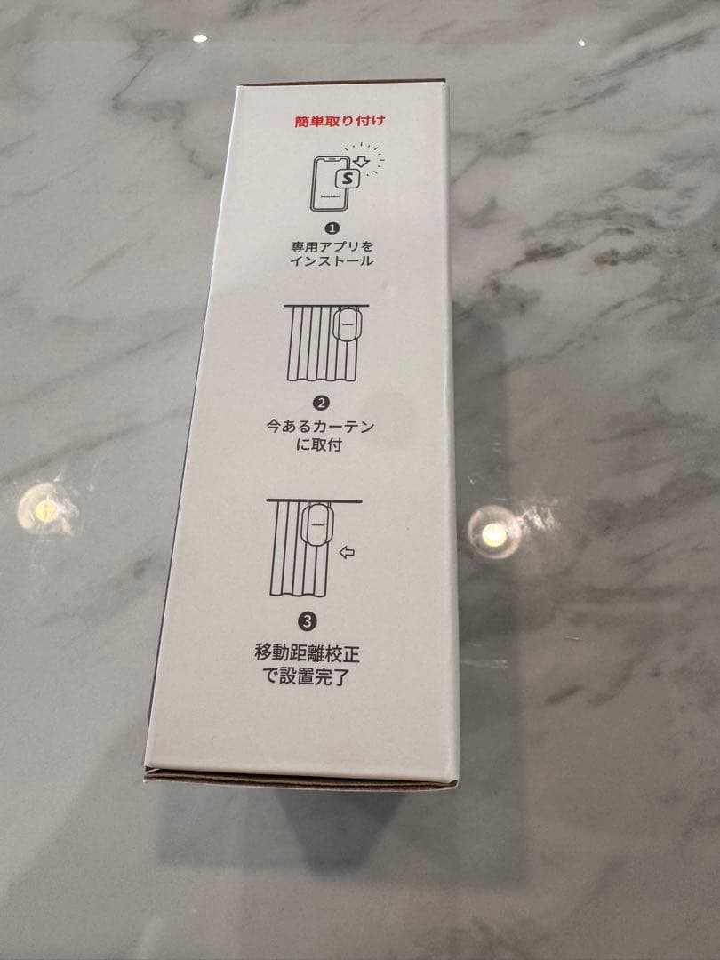 【新品未開封】SwitchBotカーテン4台セット＋ソーラー