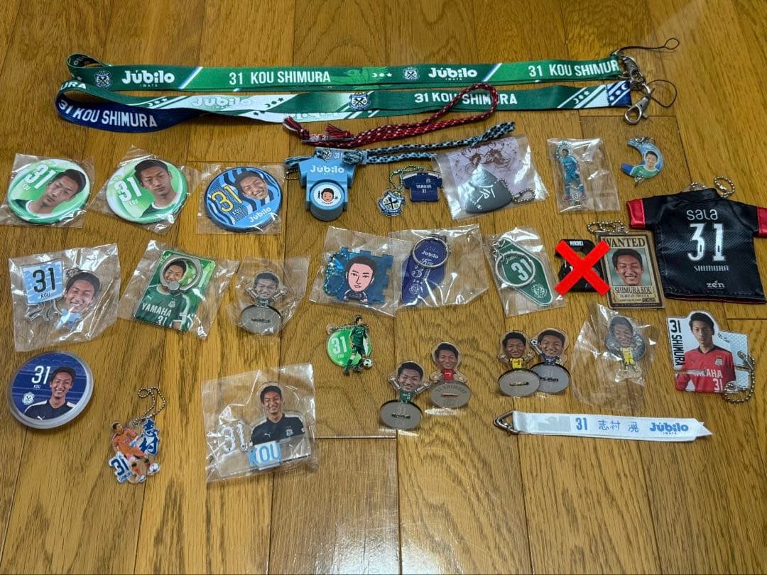 ジュビロ磐田 志村滉選手