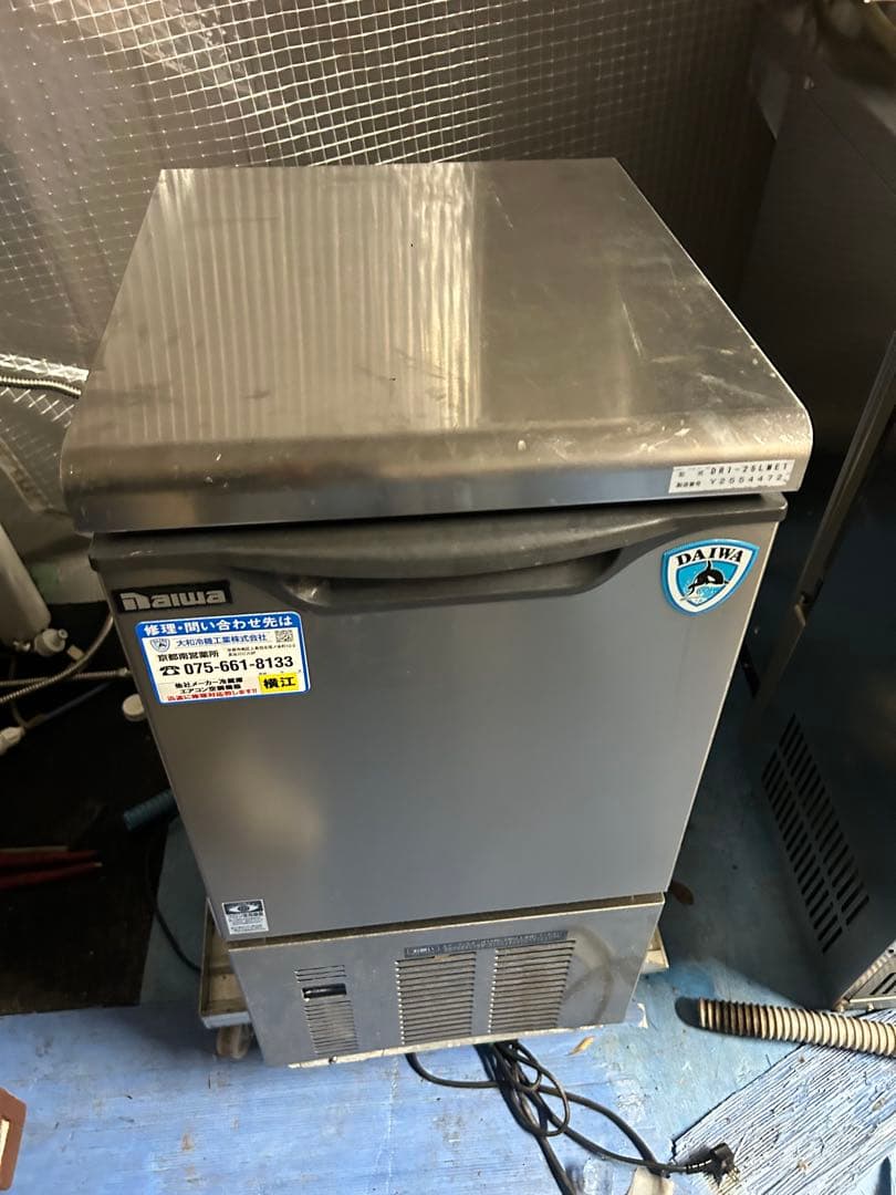ダイワ【製氷機】DRI-25LME1