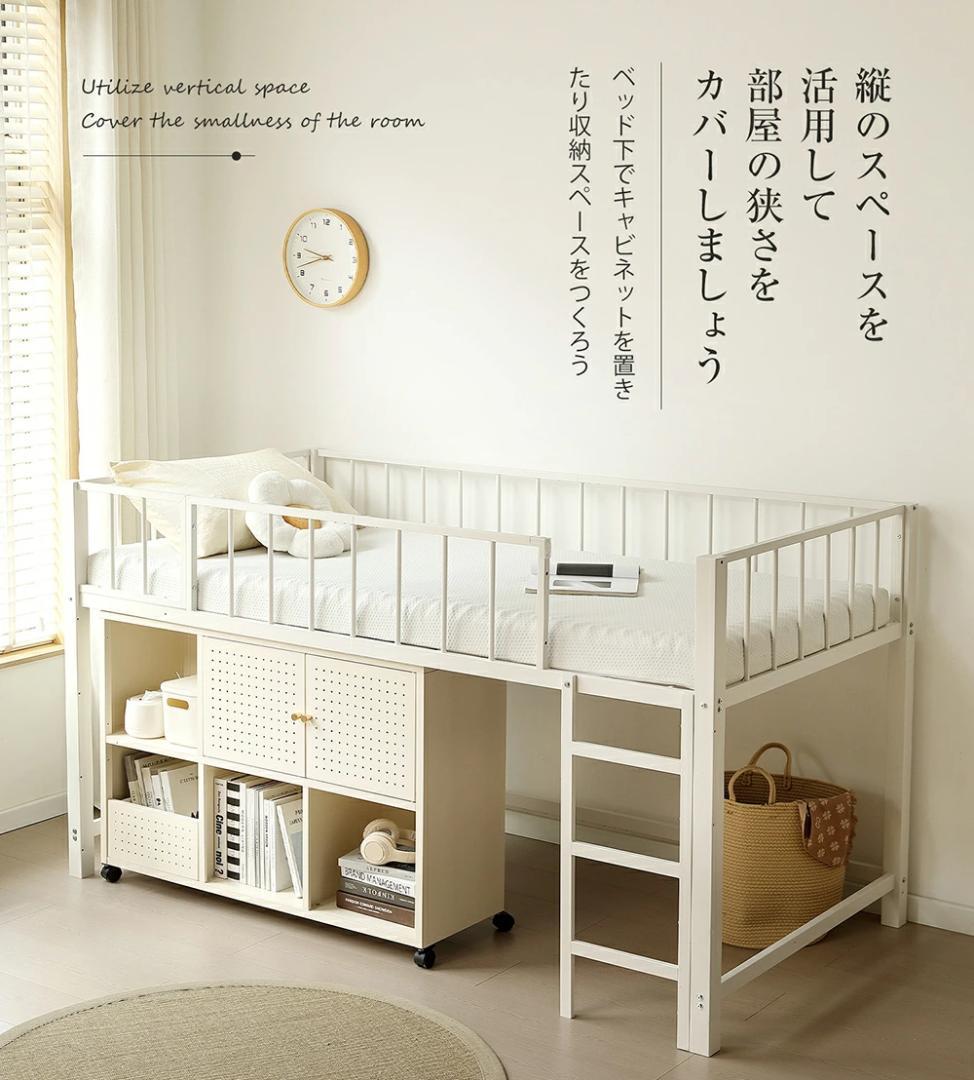 限定価格！ロフトベッド（S） 高さ110cm下収納 省スペース　WHITE